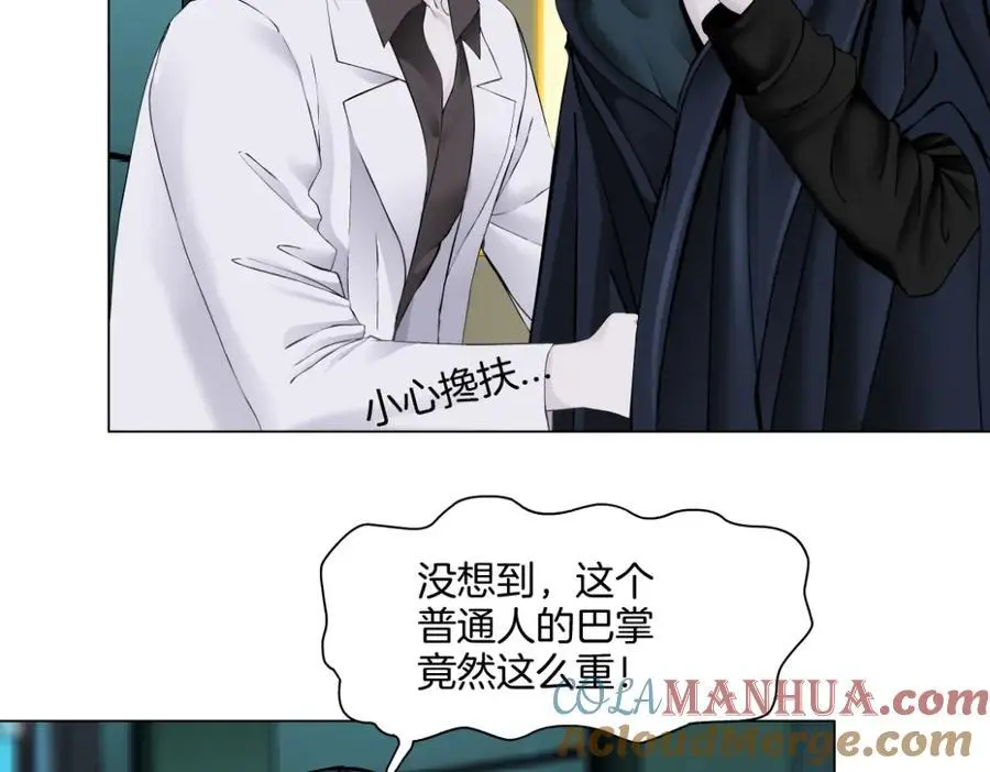274【事业篇】你骂谁!_69