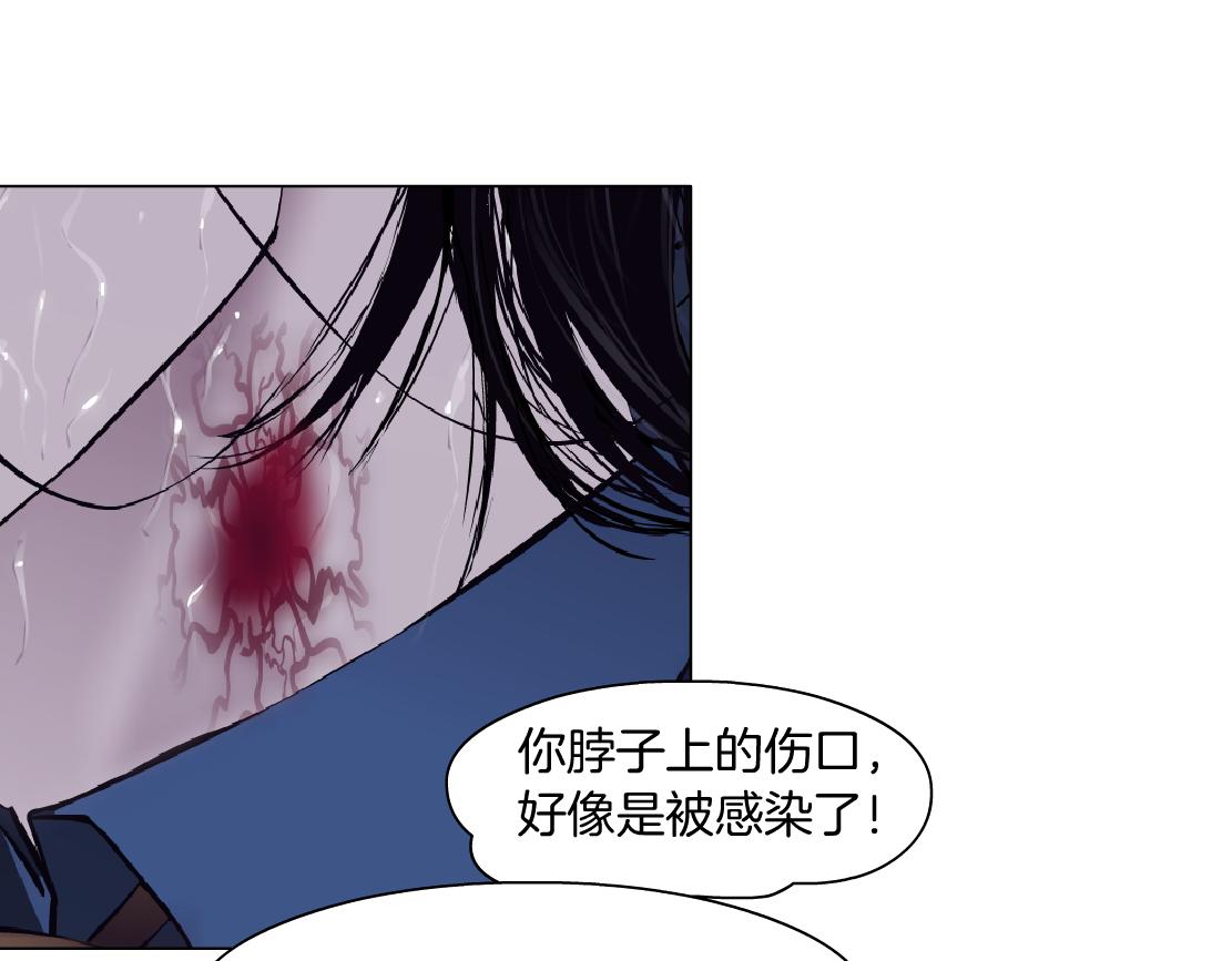 78【狂暴篇】我不怕才怪！29