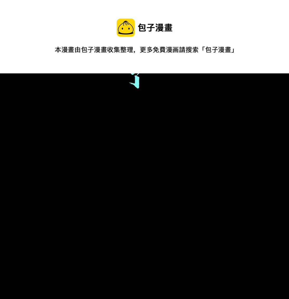 103【激情篇】同生共死！16