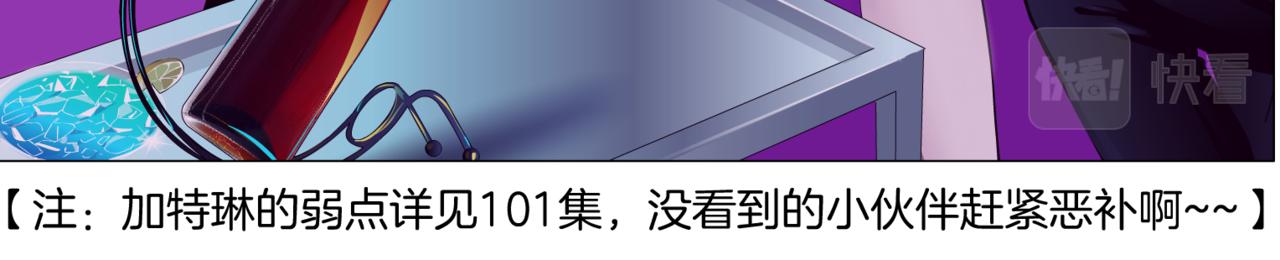 154【反派篇】毒藤女56