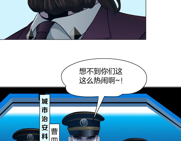 62【狂暴篇】黑则武的改变14