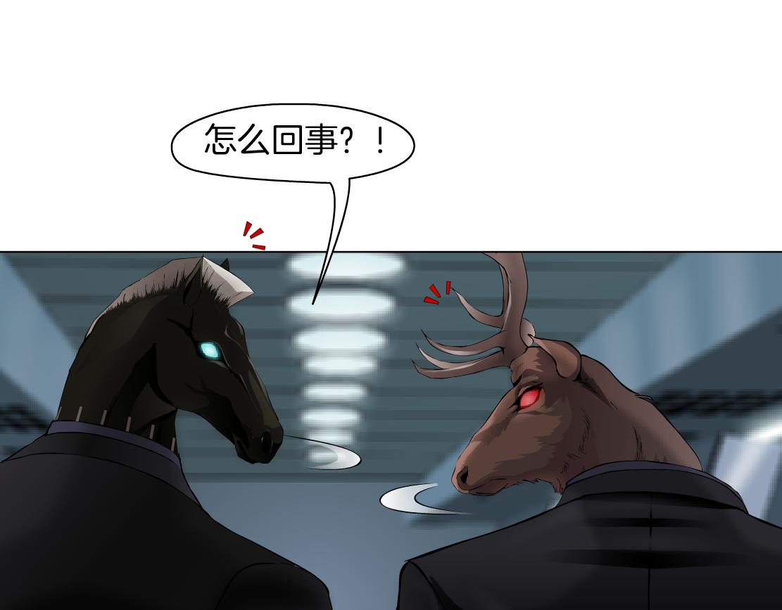 80【狂暴篇】所有人都看着我们43