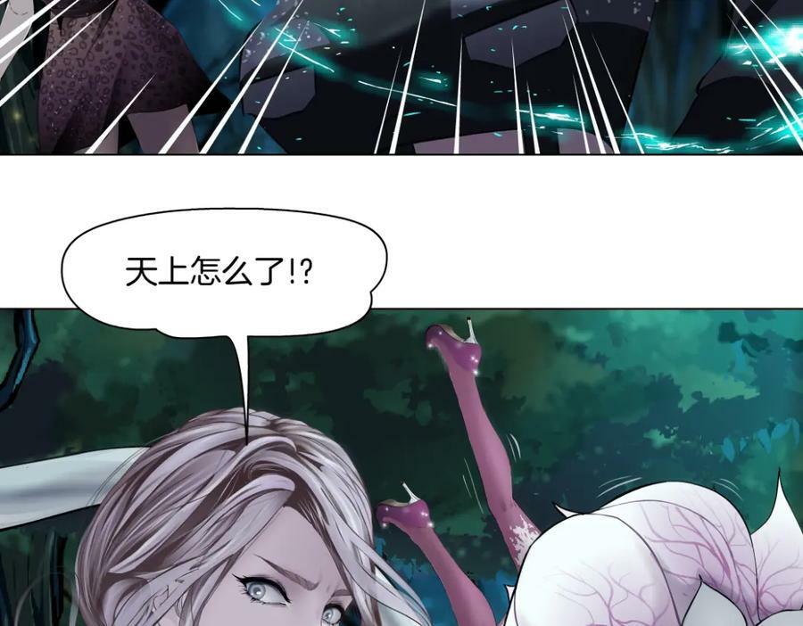 232【脑洞篇】作者被抓走了！10