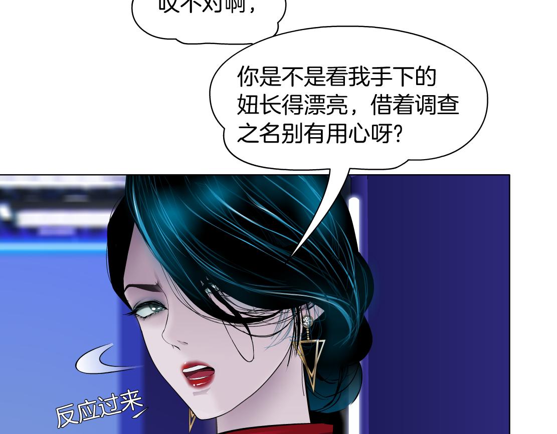 103【激情篇】同生共死！35