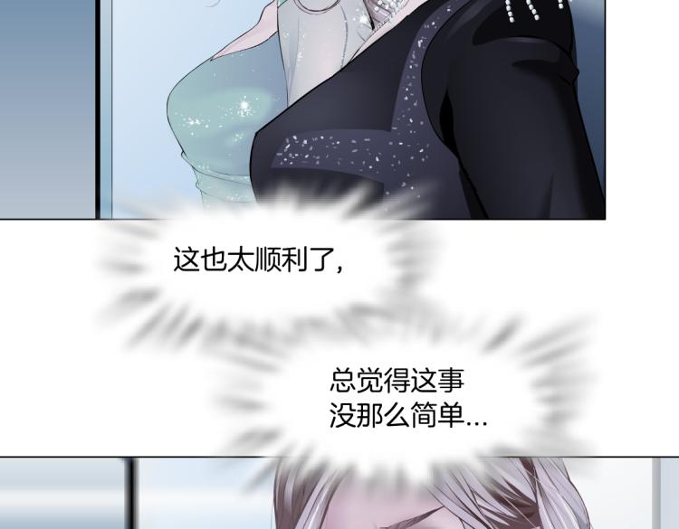 第54话 成全你俩70