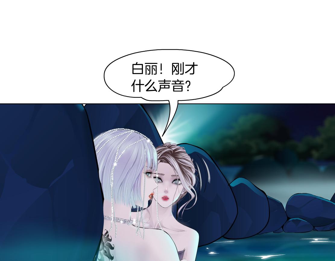 162【反派篇】甜蜜的夜50
