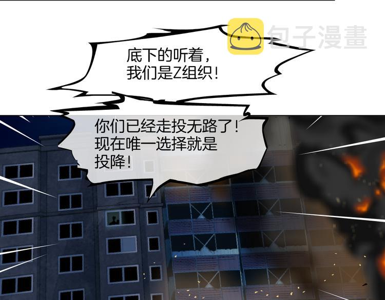 第18话 别怕，有我在！62