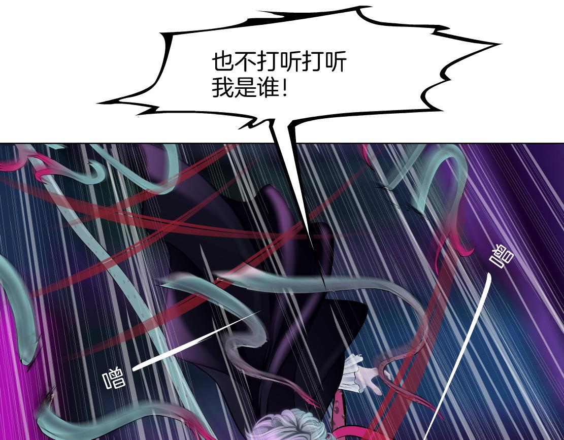 169【加长篇】干掉她！6