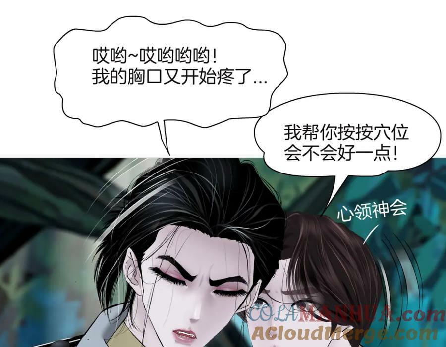 231【脑洞篇】离不开哟~12