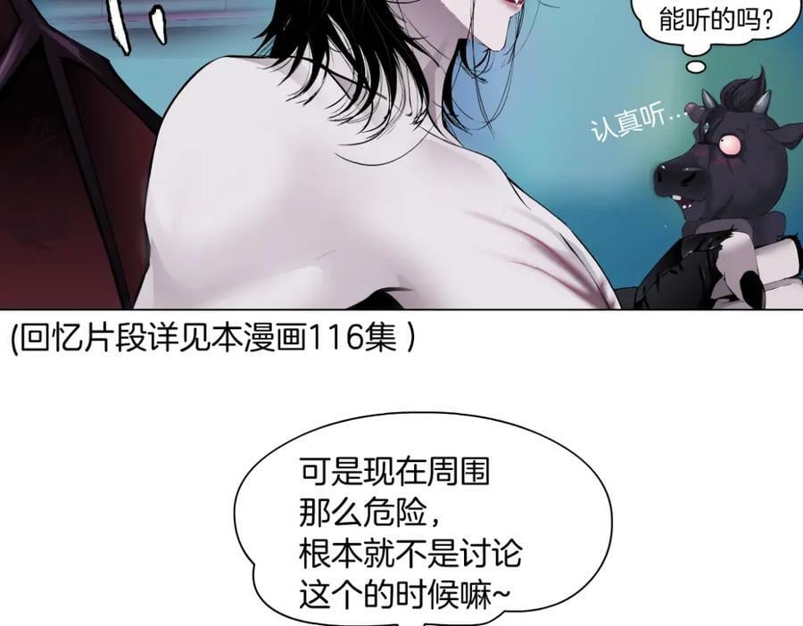 204【脑洞篇】作者都笑了56