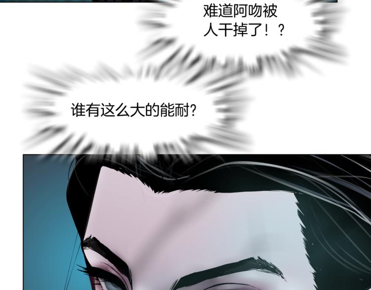 第5话 你只是一只小白鼠13