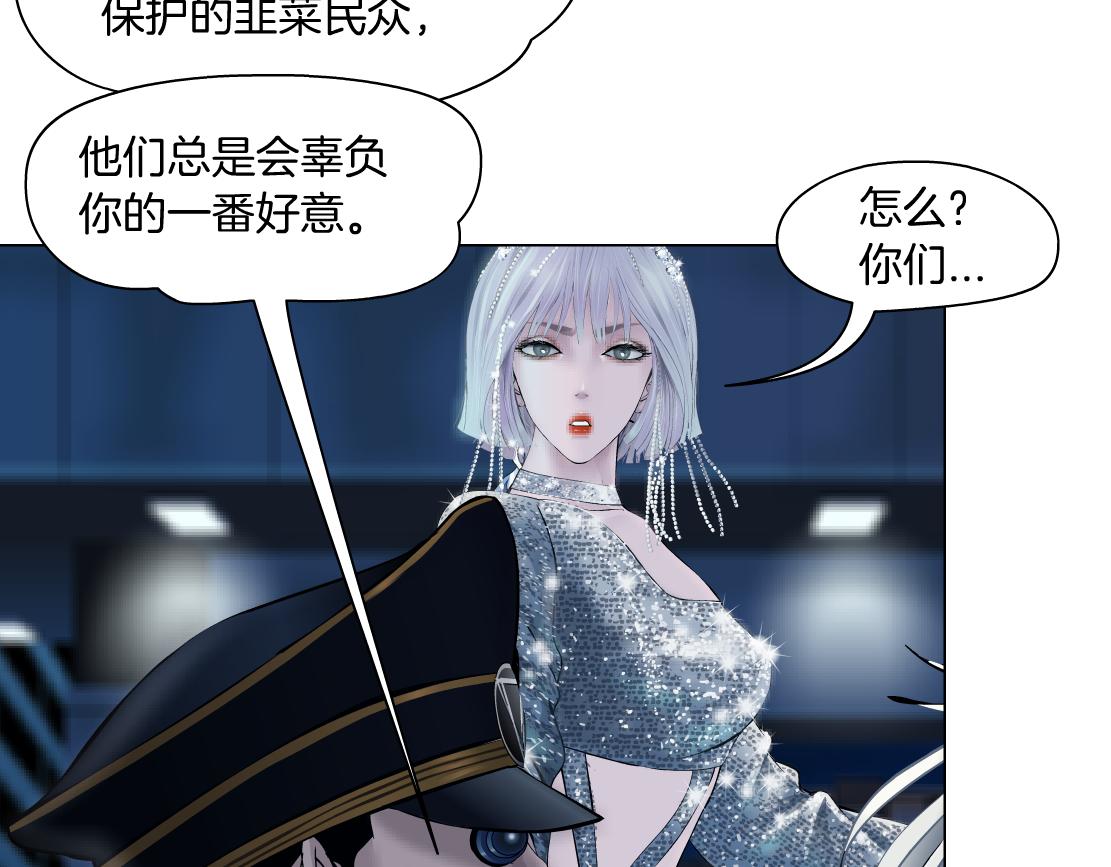 172【反派篇】把门打开！61