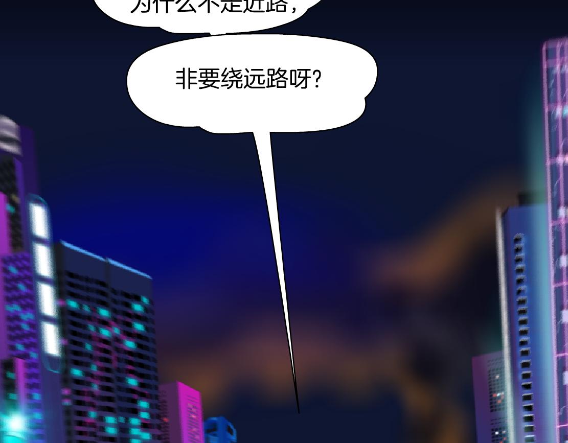 137【决战篇】小光头无罪！60
