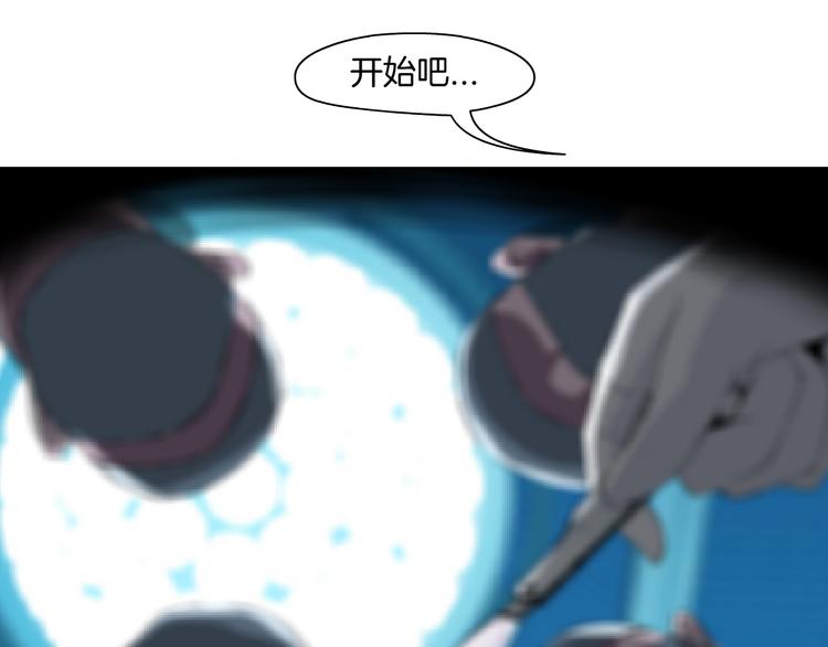 第1话 罪恶都市49