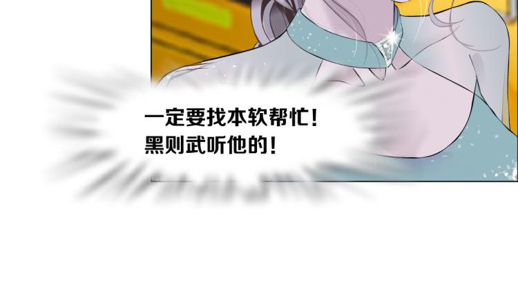 第51话 乔迁之喜12