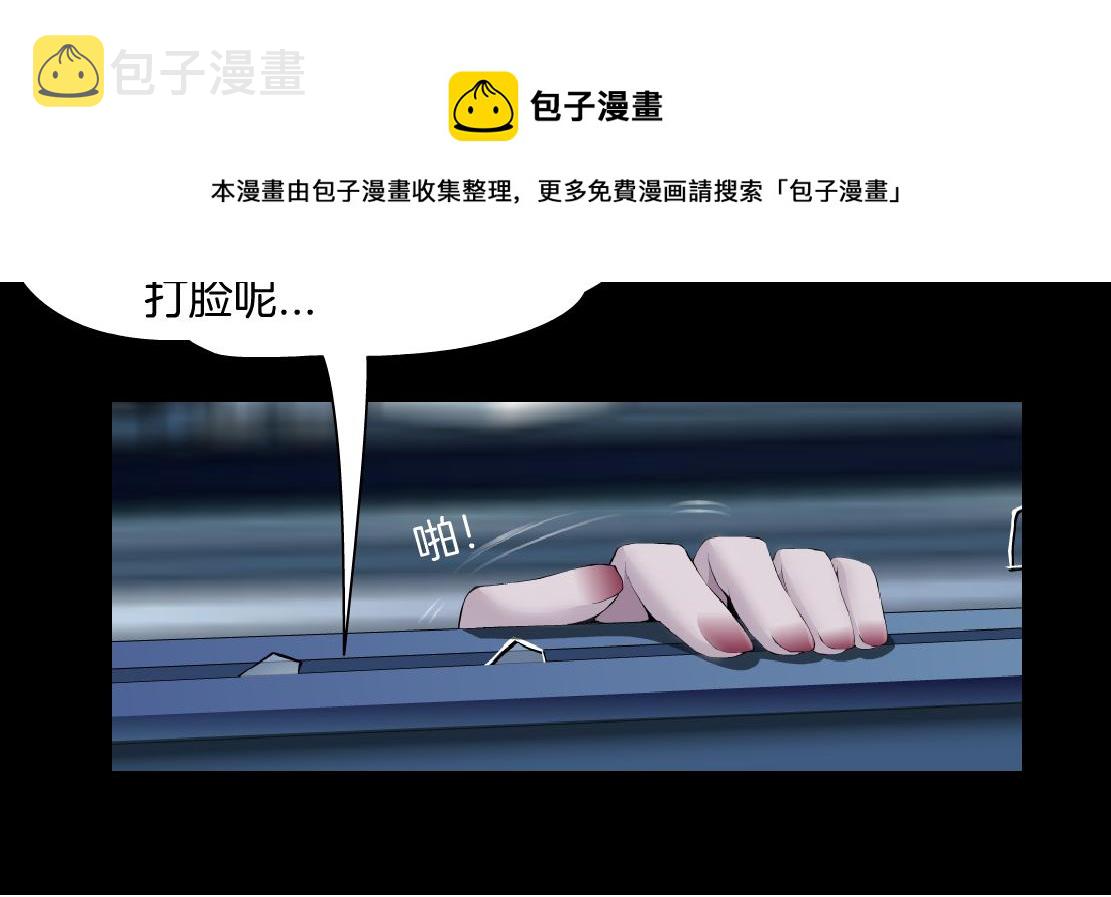 168【反派篇】被藤蔓捆住了49