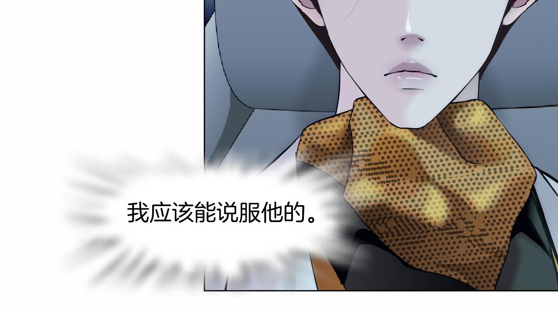 137【决战篇】小光头无罪！71