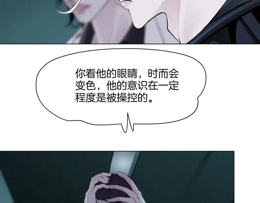 275【事业篇】我老爸被打了？？17