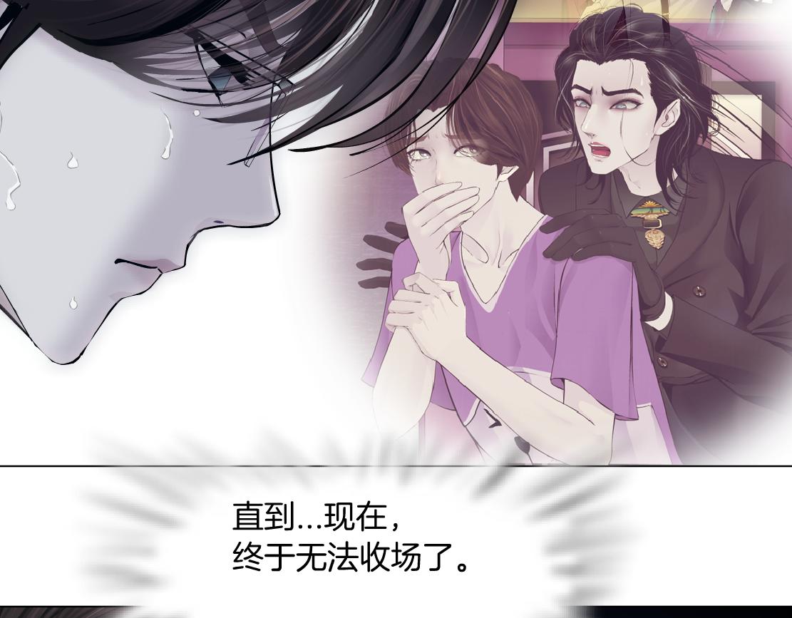 94【狂暴篇】向黑则武坦白41