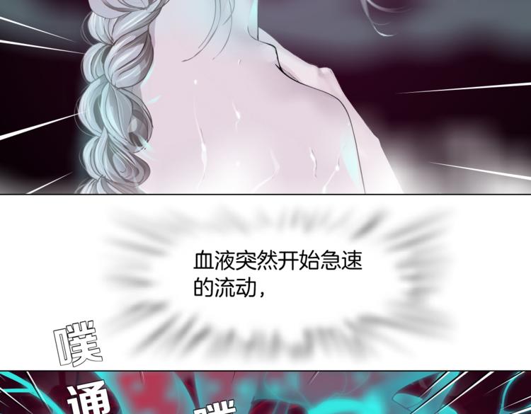 第12话 我又不用生孩子！36