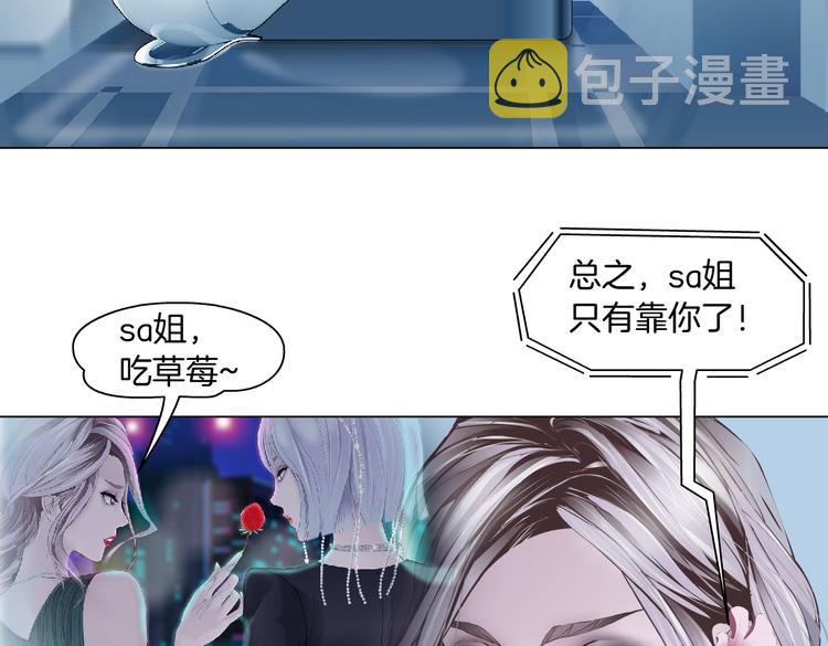 第32话 你吃醋了，哈哈哈！40