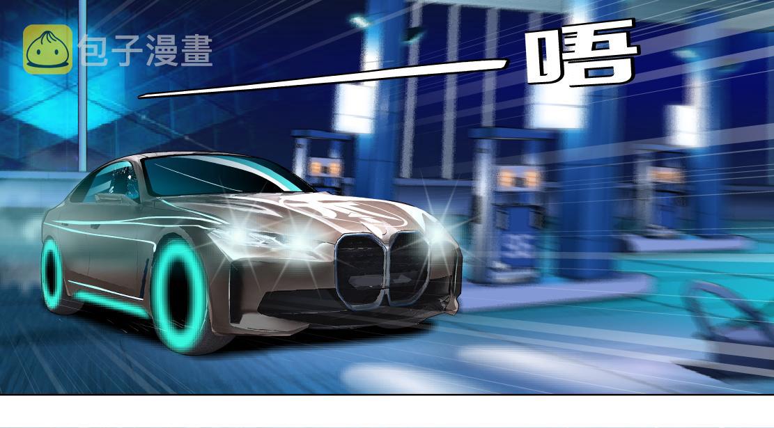 137【决战篇】小光头无罪！51