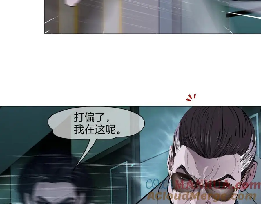 274【事业篇】你骂谁!_36