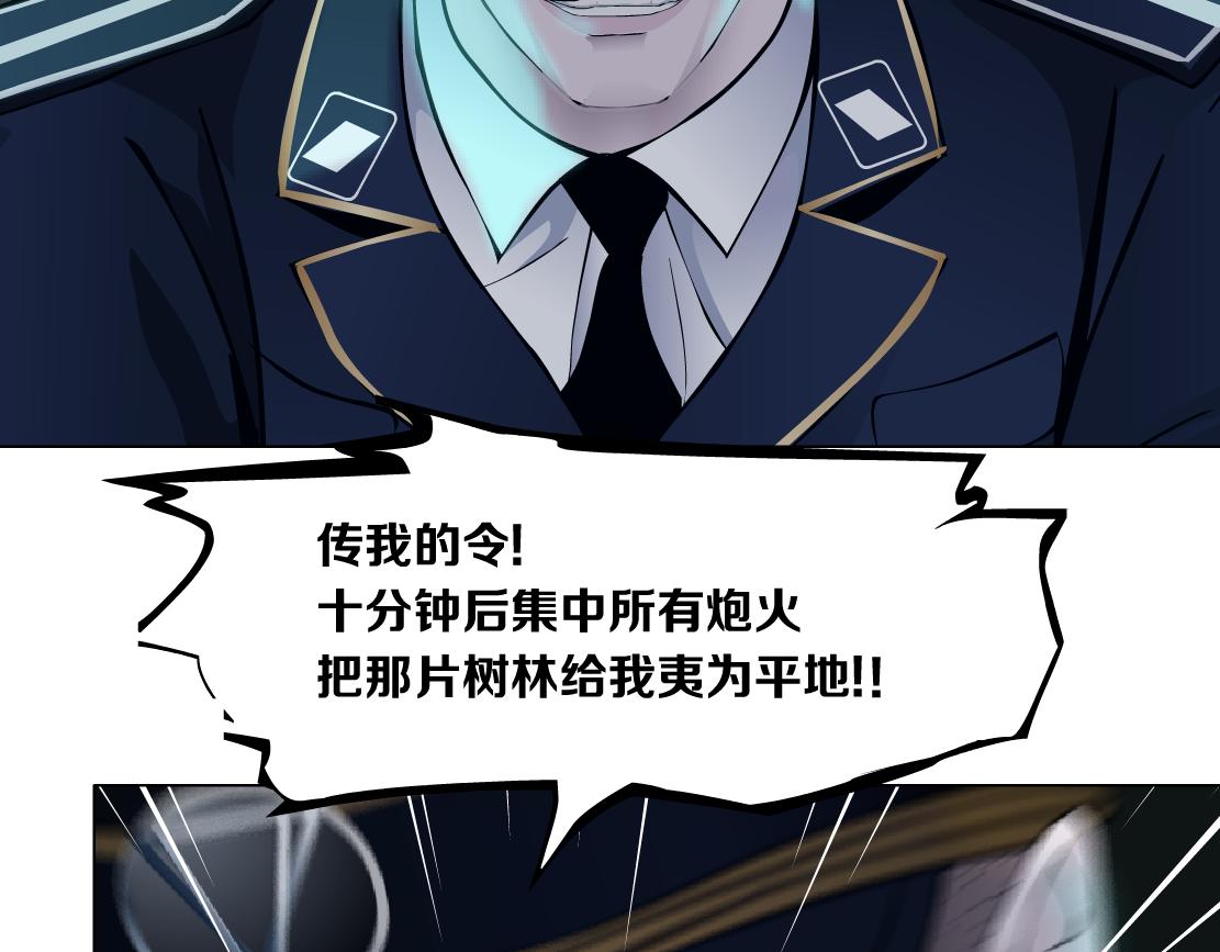 131【决战篇】爱的力量54