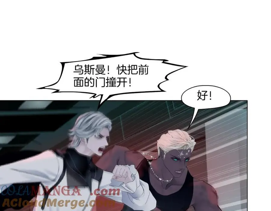 290 【事业篇】加特琳暴走76