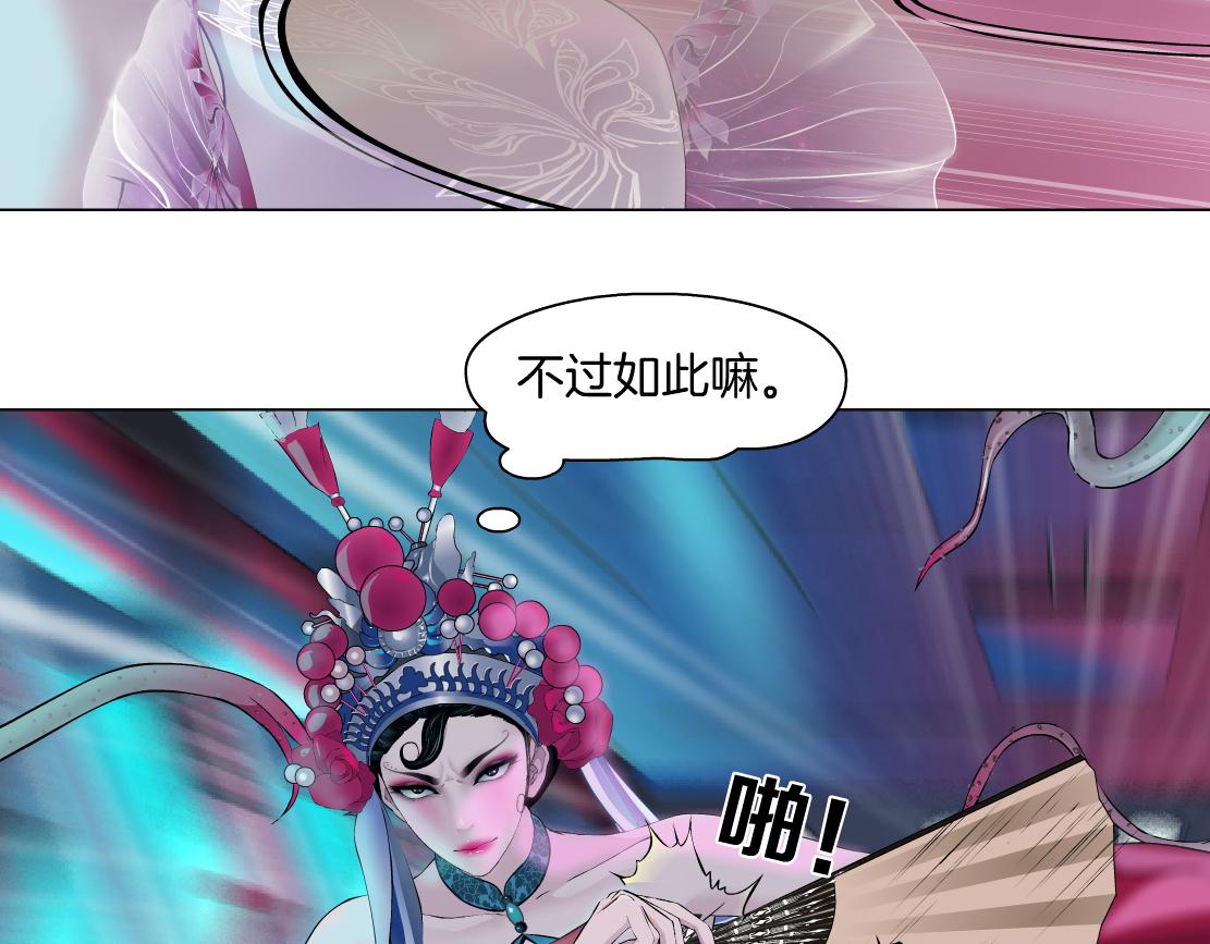 155【反派篇】人不狠站不稳13