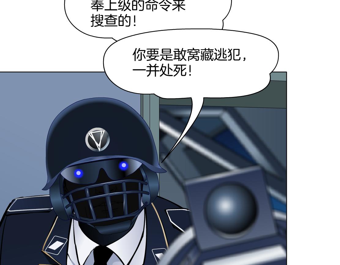 148【决战篇】乌斯曼好棒！！23