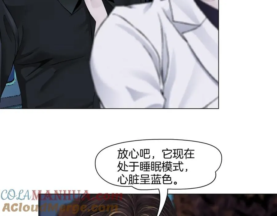 281【事业篇】不速之客！54