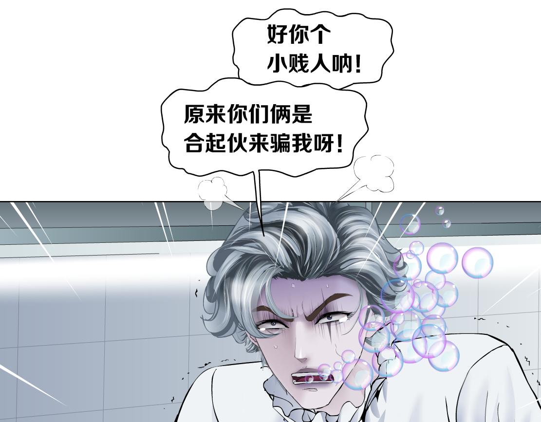 112【激情篇】看我吐泡泡78