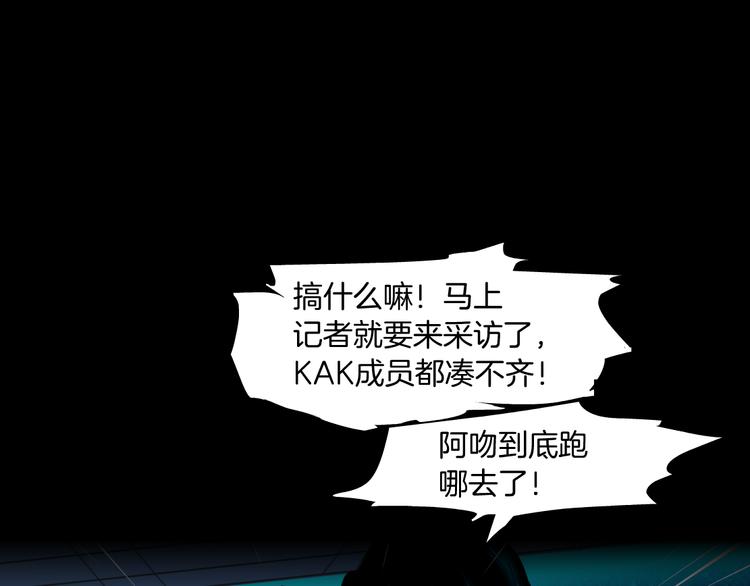 第4话 反击97