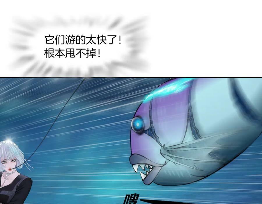 208【反派篇】她来了！35