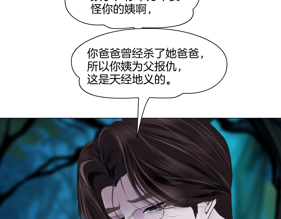 152【决战篇】你是我的姨25