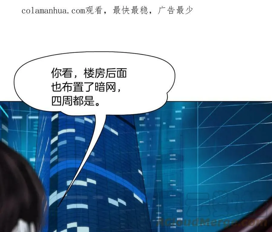 203【脑洞篇】变大缩小3