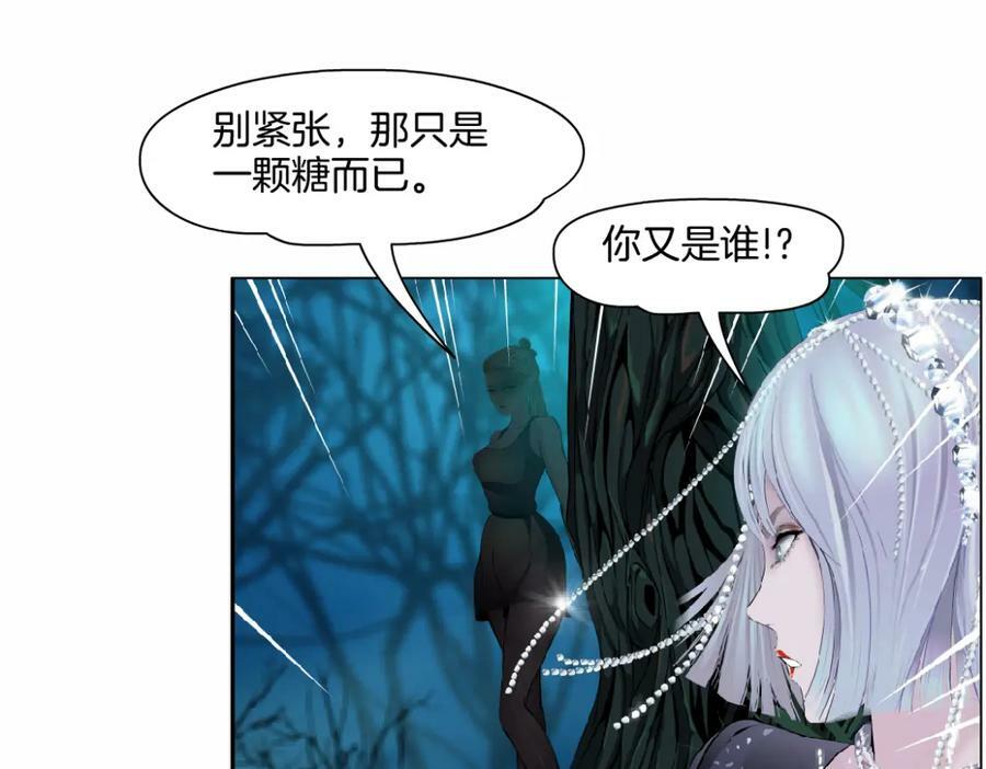 226【脑洞篇】魔法打败魔法23