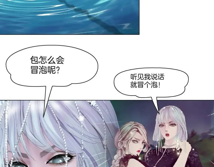 261【事业篇】千万别下水。65