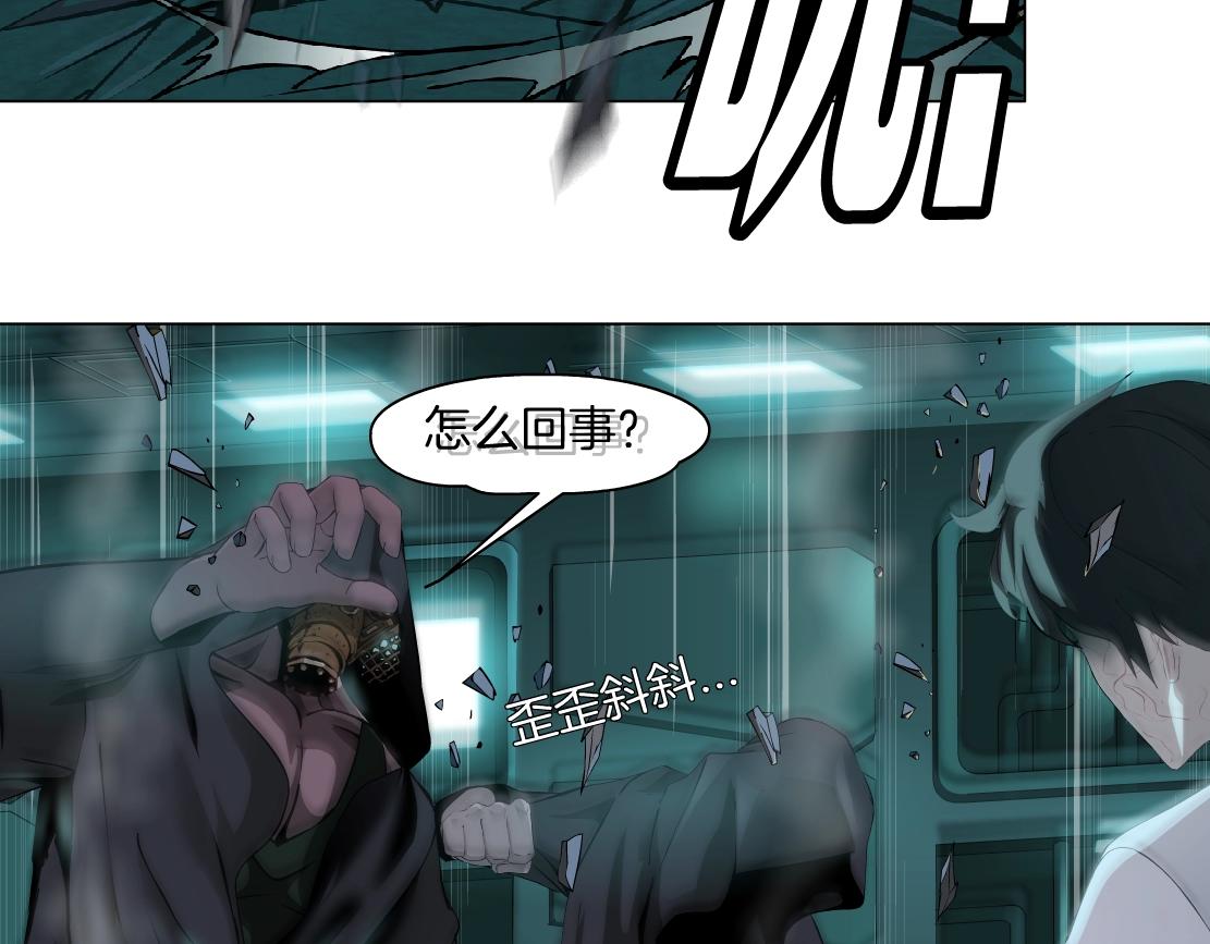76【狂暴篇】我保护黑则武39