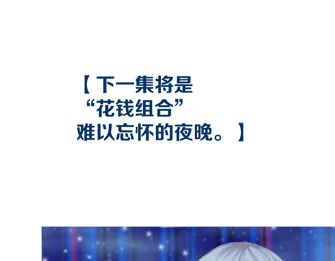 161【反派篇】糖果女孩77
