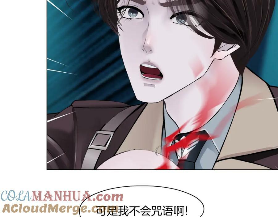 226【脑洞篇】魔法打败魔法51