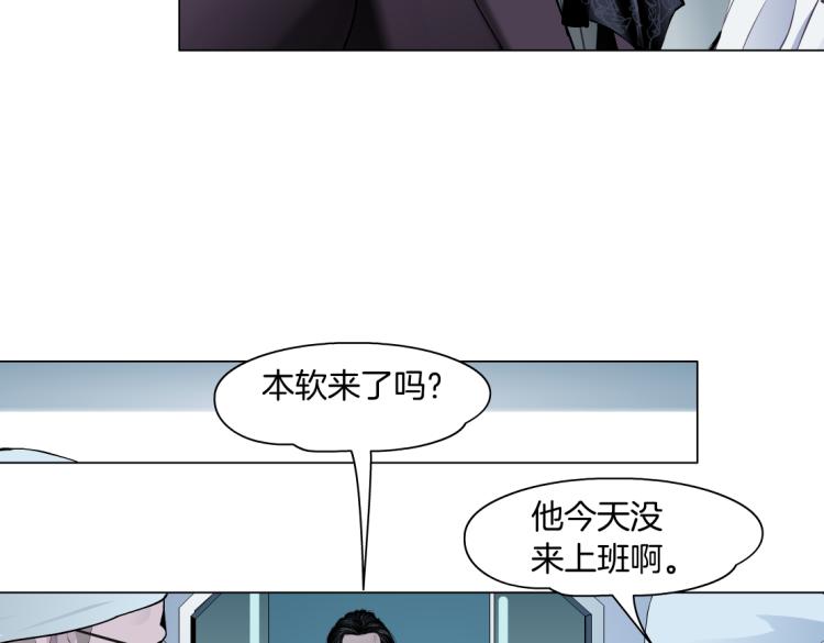 第48话 他有了！？45
