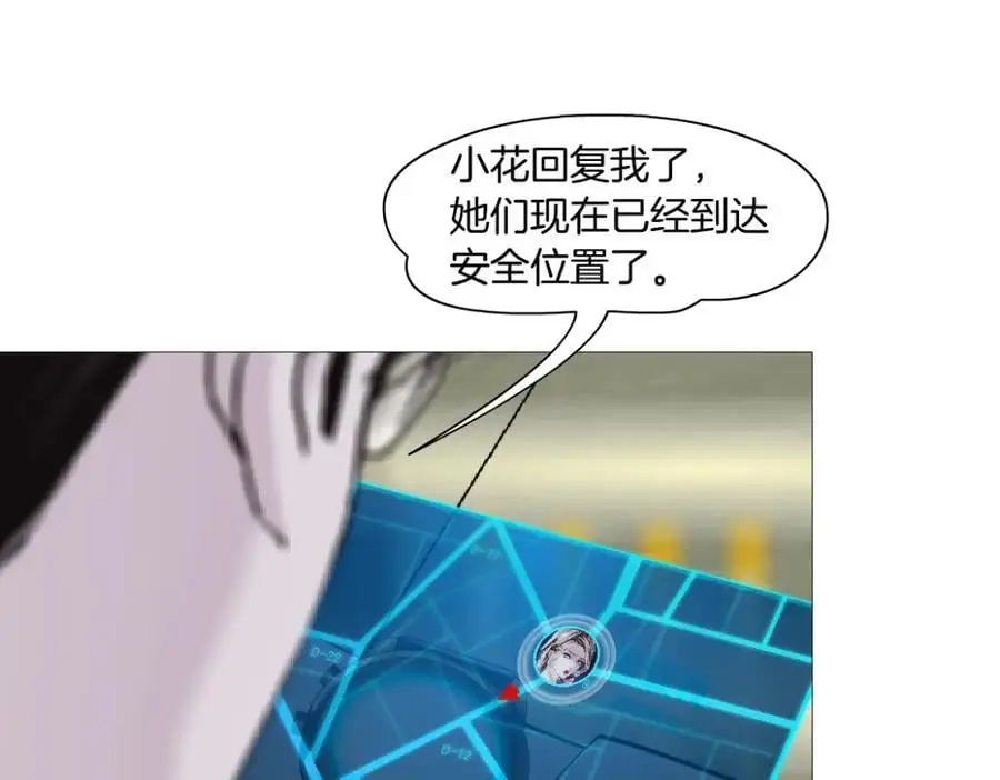 269【事业篇】好嫂子29