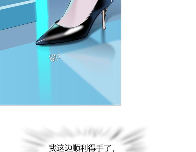 第39集 你在暗示我！？44