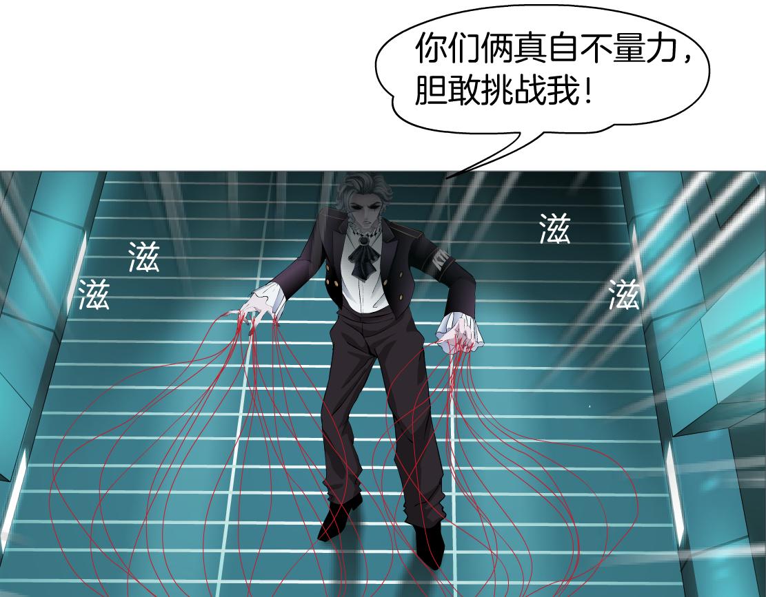 81【狂暴篇】姐妹们不爽！28