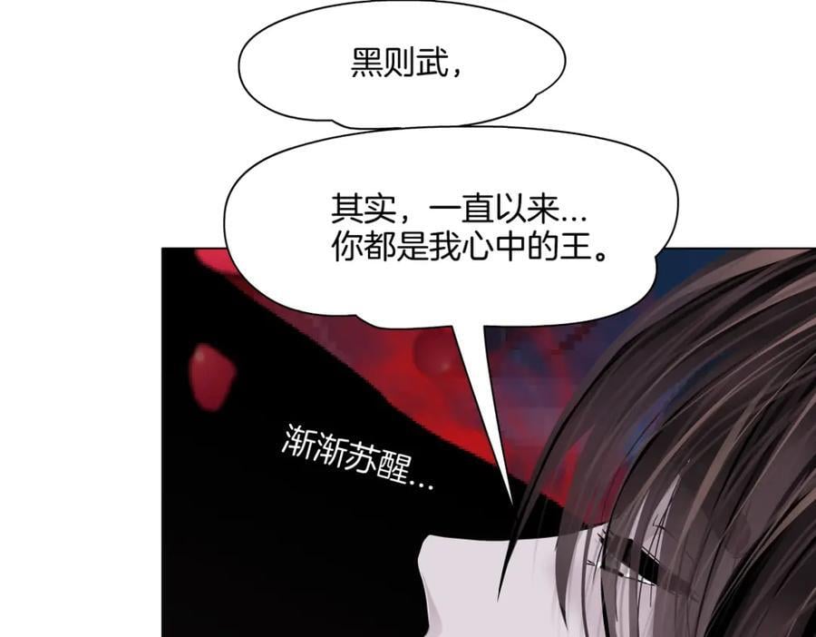 241【脑洞篇】祝福你们俩！74