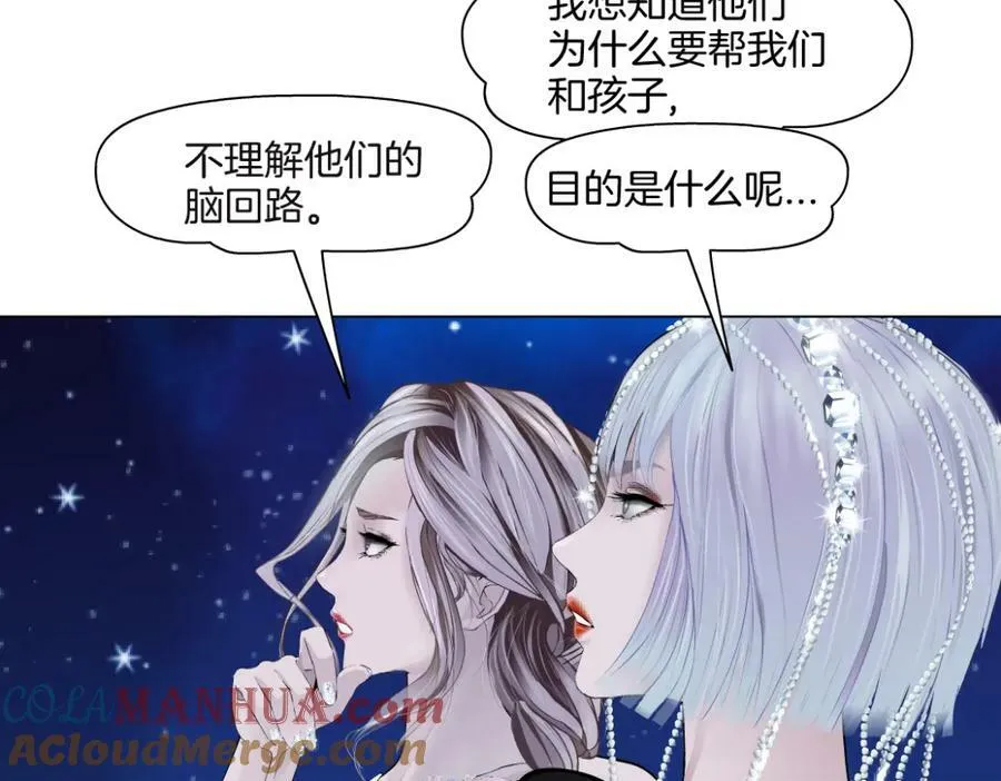 233【脑洞篇】一劳永逸！16