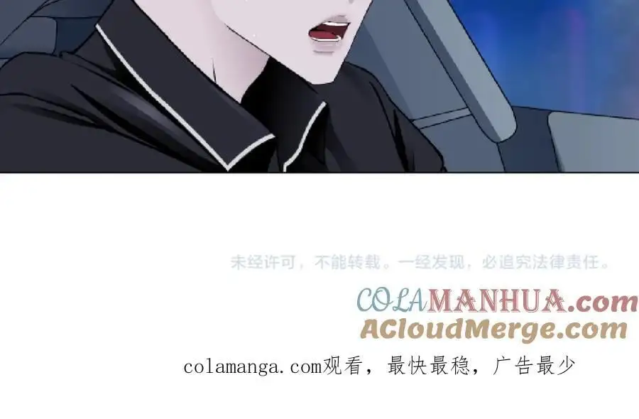254【事业篇】臭宝贝66