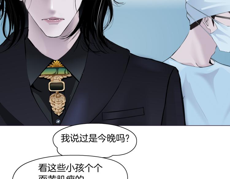 第52话 今晚拒绝加班！5
